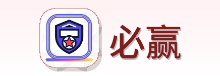 必赢 Logo